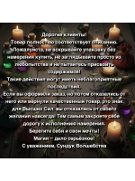 Пано Богиня Лилит