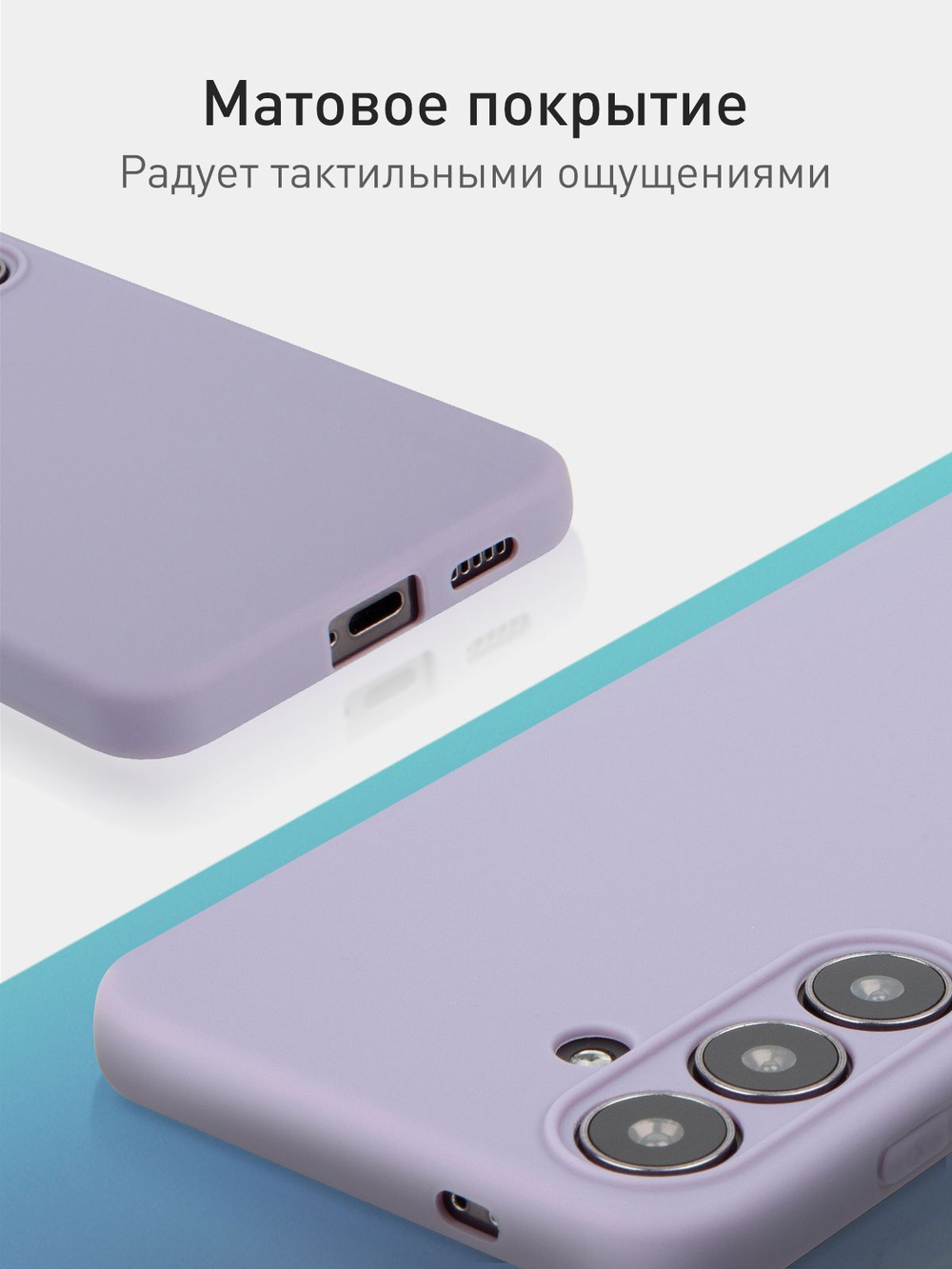 Чехол ROSCO для Samsung Galaxy S24+ (арт.SS-S24P-COLOURFUL-5285C )