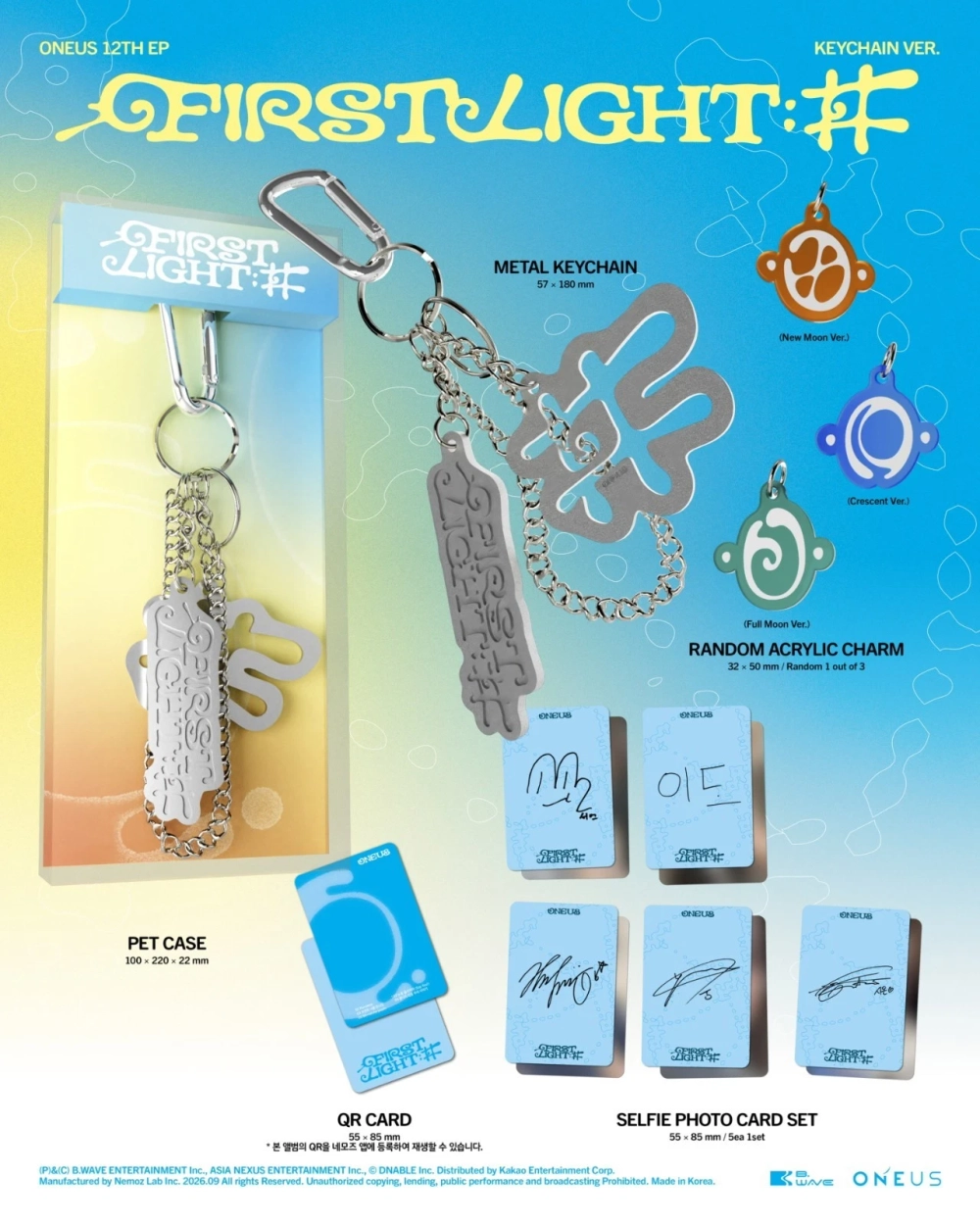 Альбом ONEUS - 12th EP FIRST LIGHT : 井 [Keychain ver.]