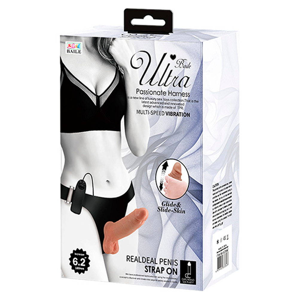 Женский вибрострапон 16см на трусиках Baile Ultra Passionate Harness BW-022064Z