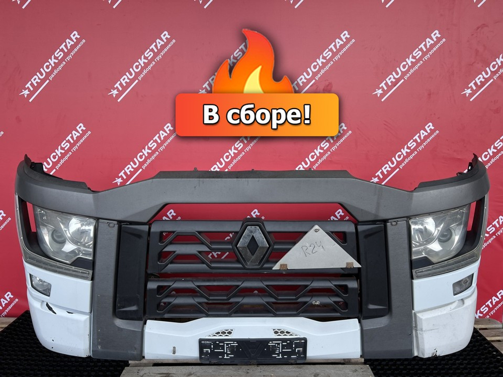 Бампер в сборе ноускат