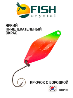 Блесна Fish Crystal DUNA 30 мм 2.5 г на форель цвет 87
