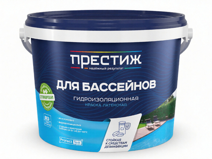 (ПРЕСТИЖ) ВД для БАССЕЙНОВ гидроиз-я латексная ГОЛУБАЯ 2,4кг