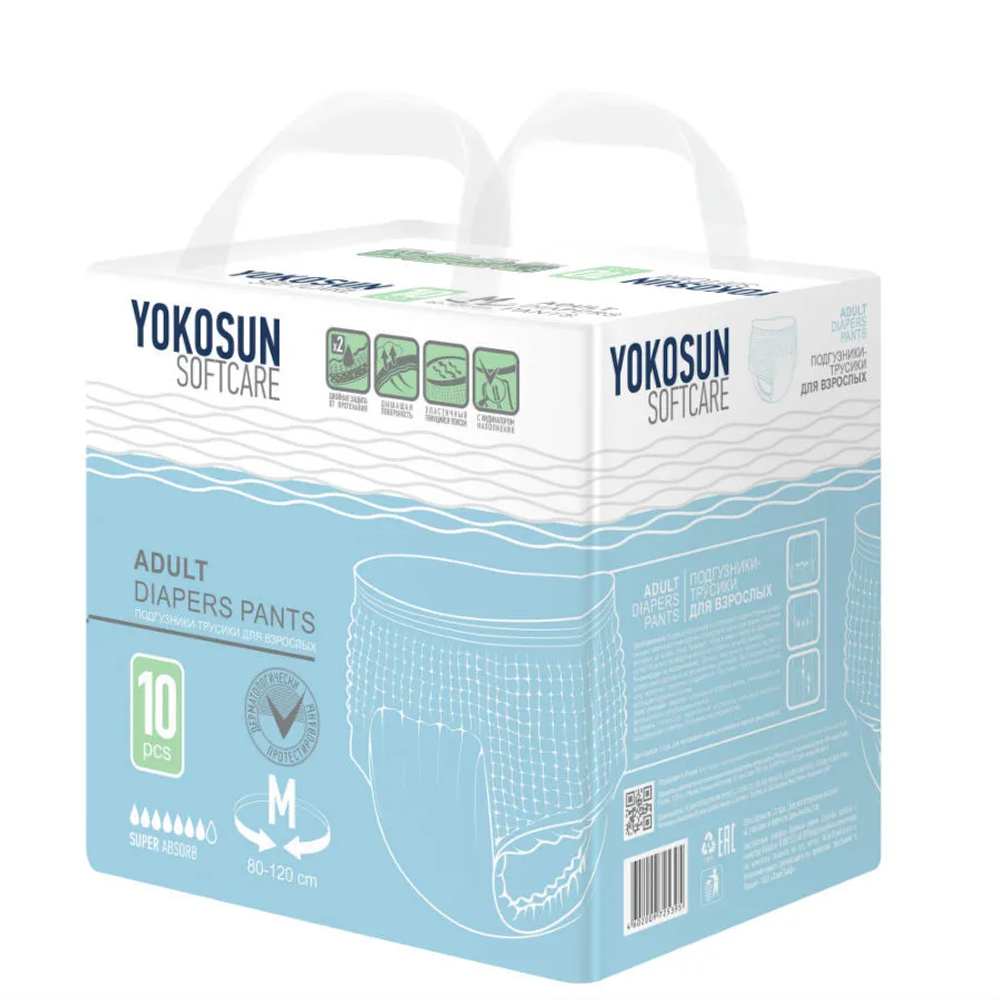 Подгузники-трусики для взрослых YokoSun M (80–120 см), 10 шт