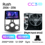 Teyes CC3 2K 9"для Toyota Rush 2006-2016 (прав)