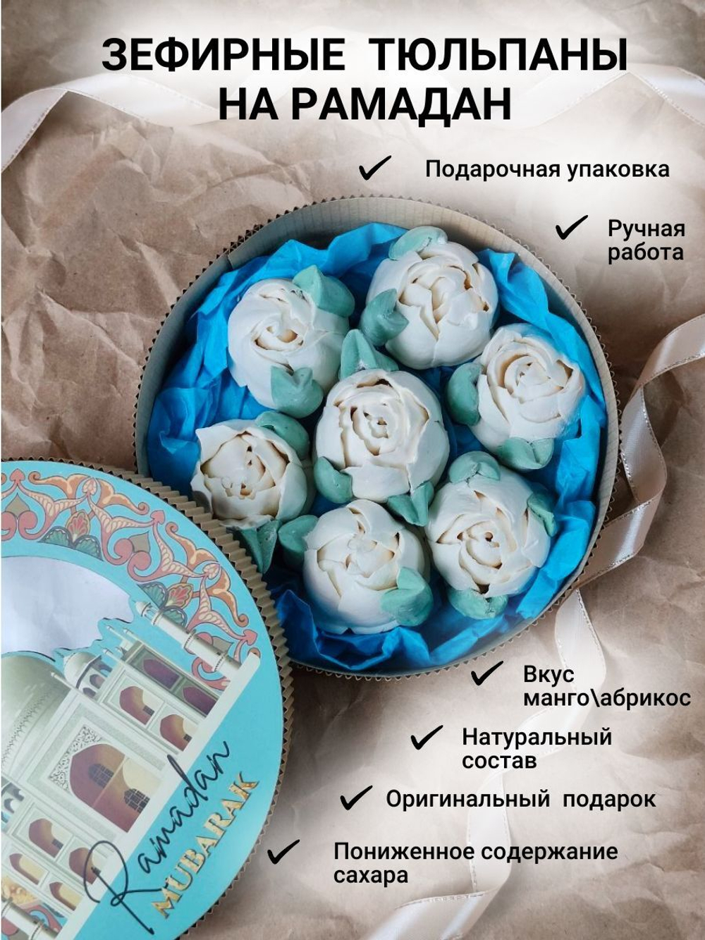 Зефирные тюльпаны и пионы на 1 сентября, со вкусом манго с пониженным содержанием сахара, зефирный букет ручной работы в подарок женщине, маме, коллеге