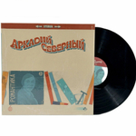 Аркадий Северный / Романтика (LP)