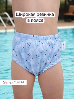 Подгузник трусики для плавания бассейна многоразовый