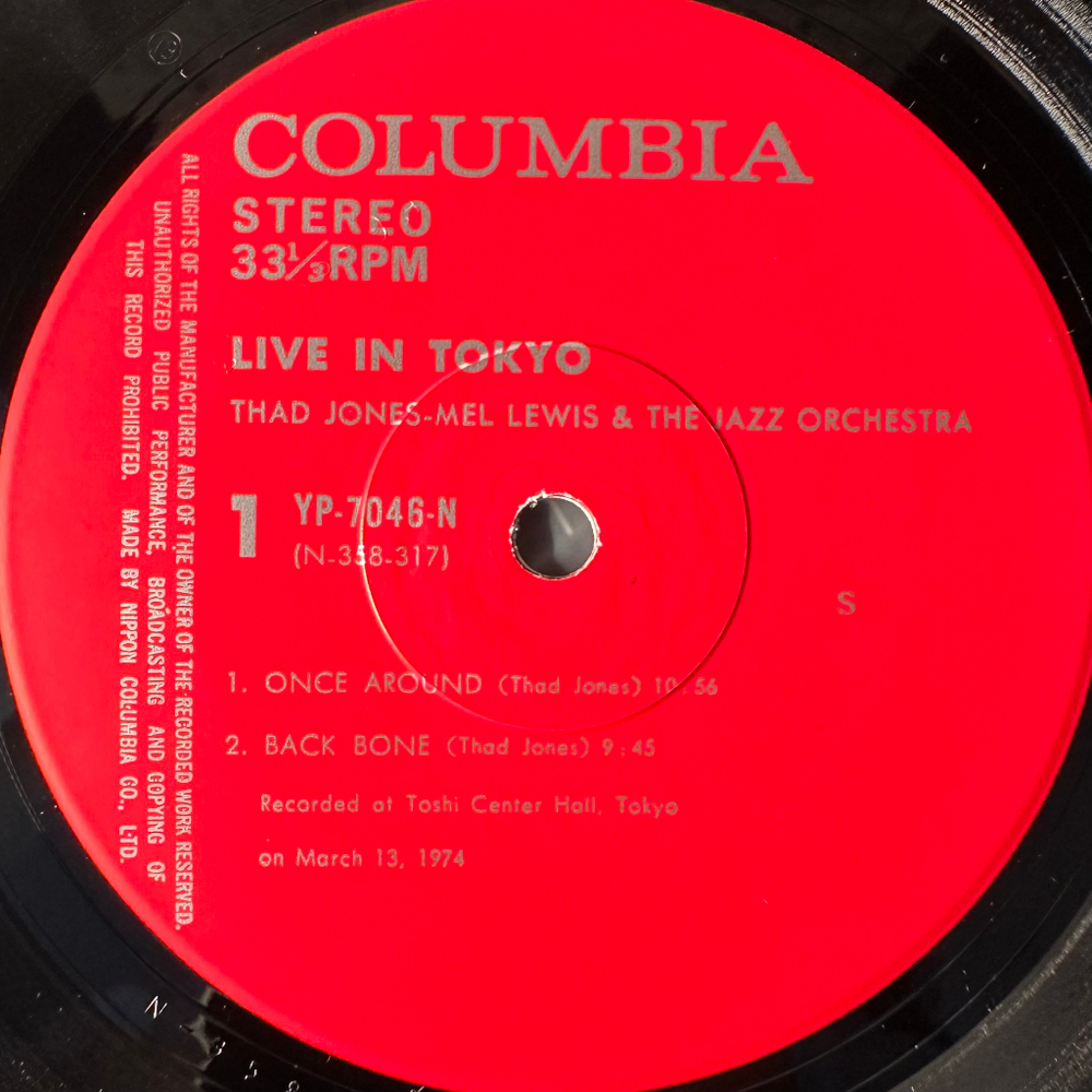 Thad Jones - Mel Lewis & The Jazz Orchestra ‎– Live In Tokyo (Япония 1974г.)
