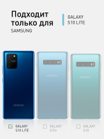 Чехол ROSCO для Samsung Galaxy S10 Lite оптом (арт. SS-S10L-COLOURFUL-BLACK)