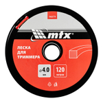 Леска для триммера квадрат 4,0 мм х 120 м, на катушке MTX