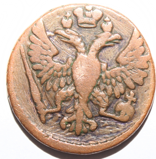 Денга 1748 г. Елизавета I. VF
