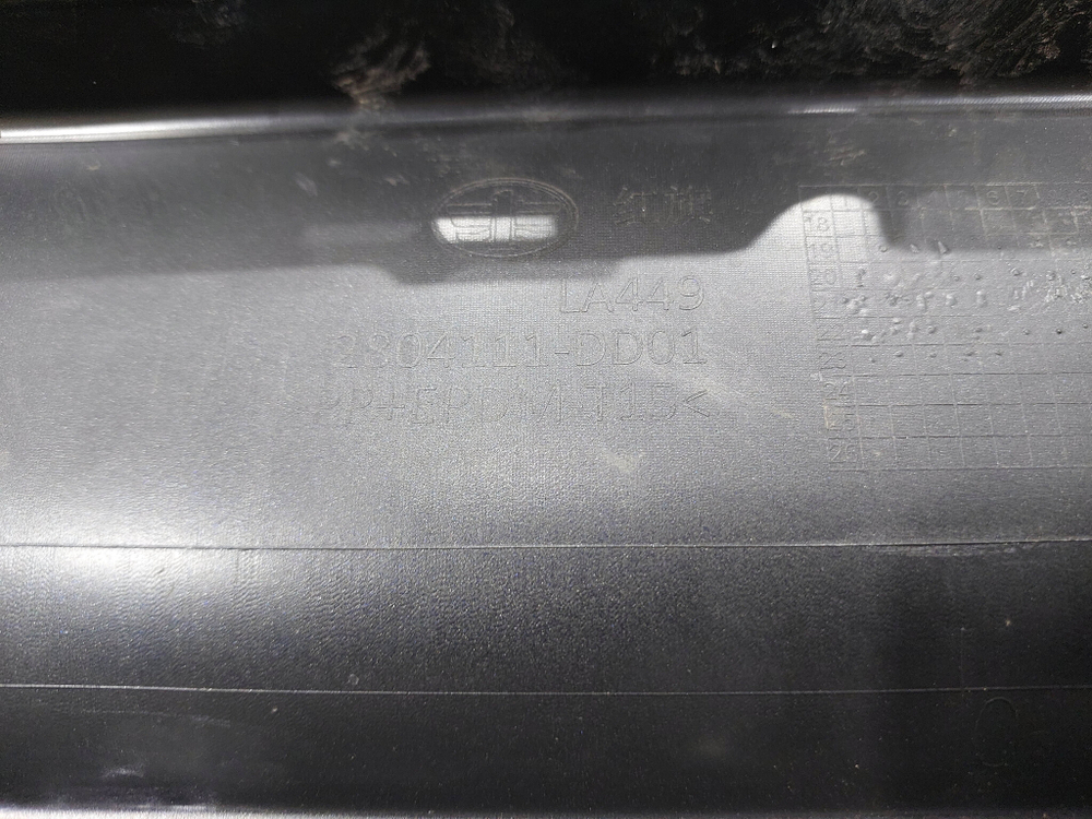 Бампер задний Hongqi HS5 19-нв Б/У Оригинал 2804111DD01000
