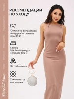 Платье летнее скимс облегающее