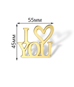 Топпер Мини надпись  "I YOU" акрил (2шт в упак)