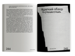 Философия моря