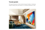 85-дюймовый умный телевизор LG 85QNED83B6A QNED evo AI Mini LED