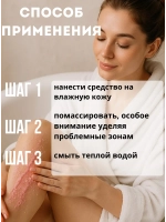 Набор скраб и гель для душа с экзотическими фруктами Spark&Glow