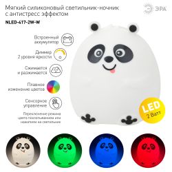 Ночник - светильник светодиодный ЭРА NLED-417-2W-W аккумуляторный мягкий силиконовый белый | Ночники