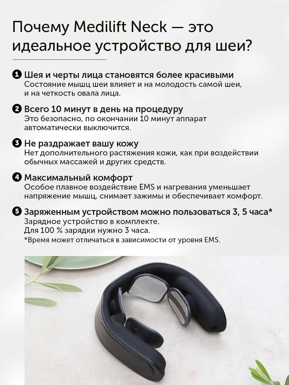 YA-MAN Medi Lift Neck премиальный массажер для лифтинга шеи.