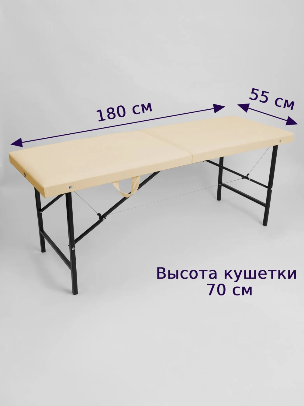 Кушетка складная косметологическая Masscomplekt 180/55 от производителя с доставкой по России курьером до адреса