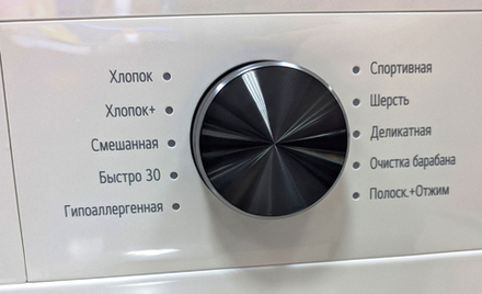 Стиральная машина LG F2Y1HS3W