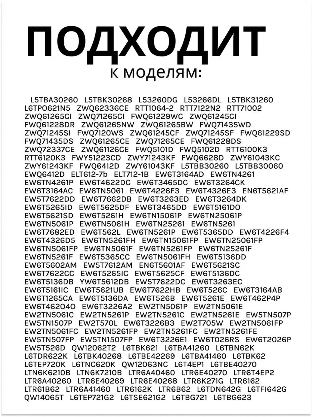Клапан заливной электромагнитный одинарный (электрический КЭН подачи воды 1x180°) стиральной машины Electrolux / Zanussi / AEG (8074876429) 8074876429