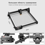 Лазерный гравер Ortur Laser Master2 S2-LU2-10A с лазером 10 Вт