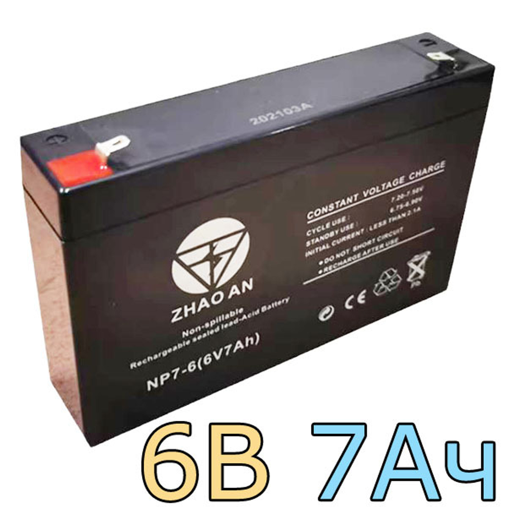 Аккумулятор 6В-7Ач