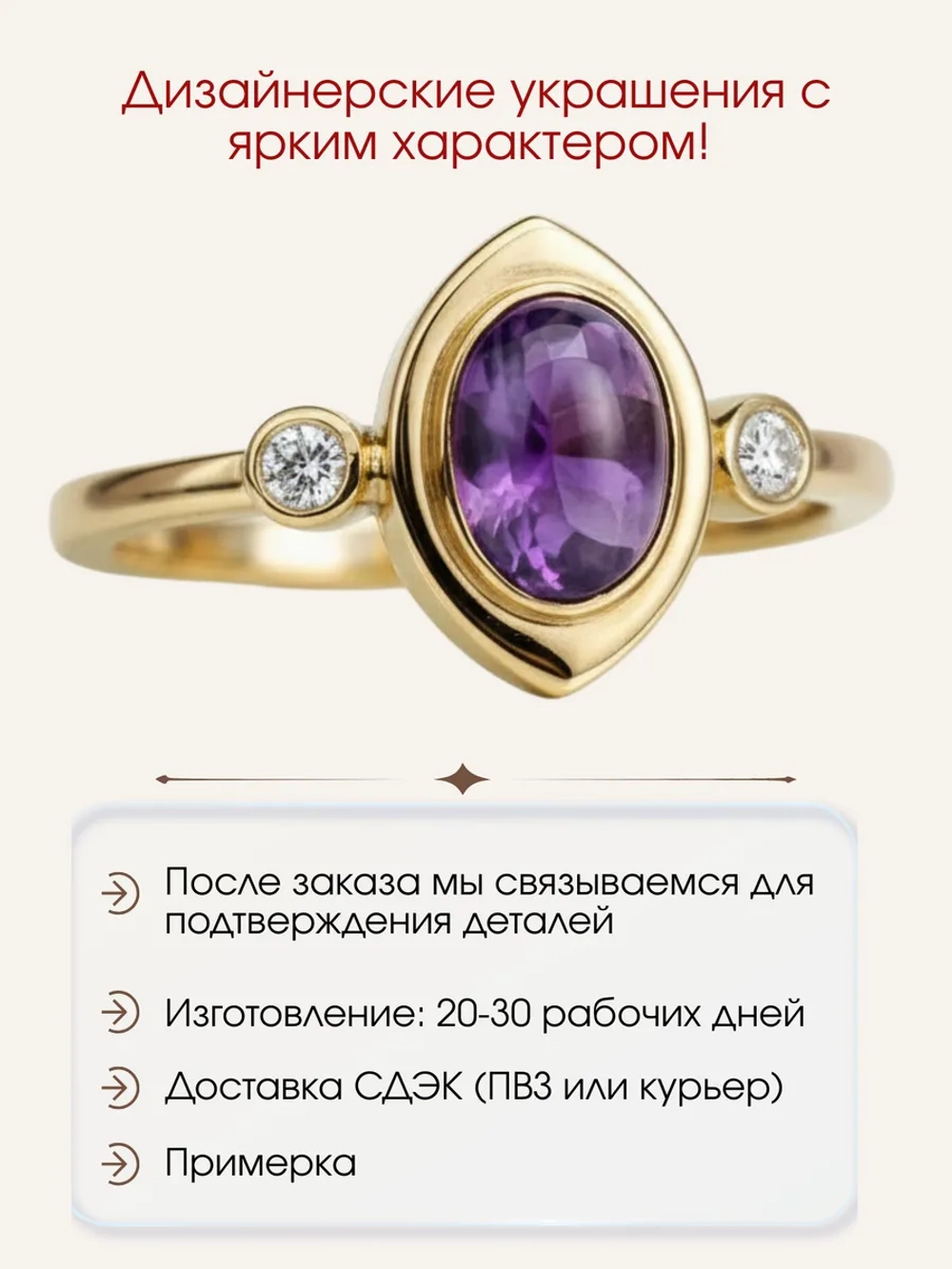 Кольцо "винтажное" с аметистом и муассанитами, серебро 925