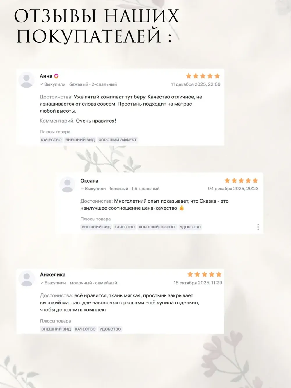 Постельное белье перкаль Сказка "Гербарий Эко/Полоски Эко" 2-спальное Наволочка 50х70 см 2 шт Простынь 240x215 см Пододеяльник 175x215 см