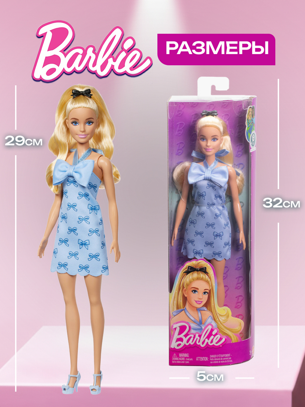Mattel Barbie Барби с длинными волосами - 22см. Коллекционный игровой набор. Модная кукла с 2 комплектами кукольной одежды и аксессуарами. Glam Hair. Игрушки для девочек, JCT72