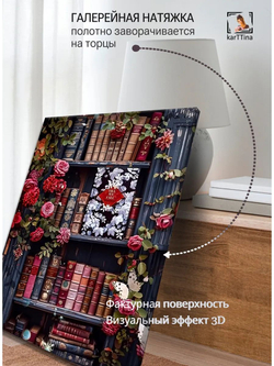 Картина "Цветочный взрыв", интерьерная 50х70см 1шт.
