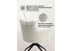 Стул на металлокаркасе Woodville Kaser 360 крутящийся ivory, black, ножки черные