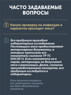 Сало "Три кабана" ТАЁЖНЫЙ ЦЕХ 480 Г
