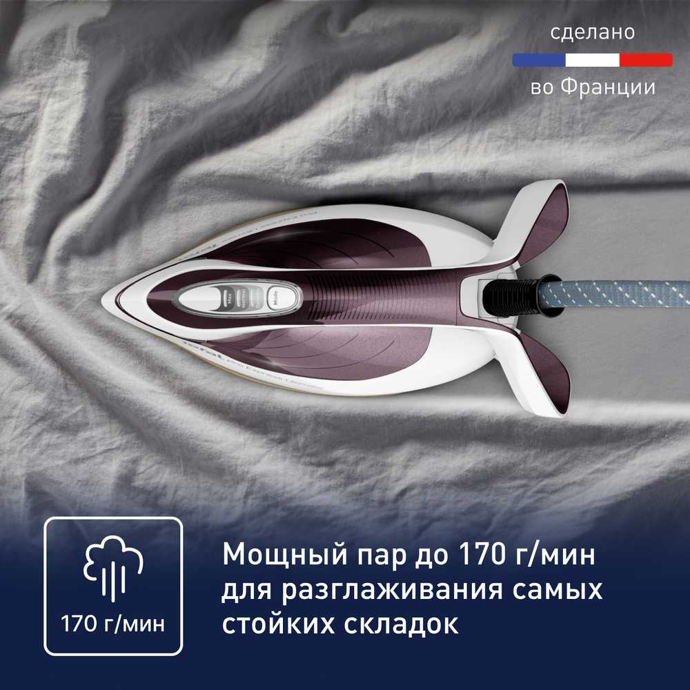 Парогенератор Tefal Pro Express Ultimate II GV9721E0