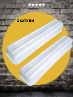 Короб / кожух защитный 380 мм для механизма подъема дивана / кровати, 2 шт