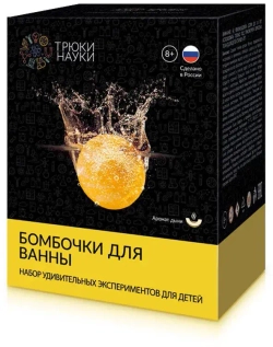 Бомбочки для ванны с ароматом дыни