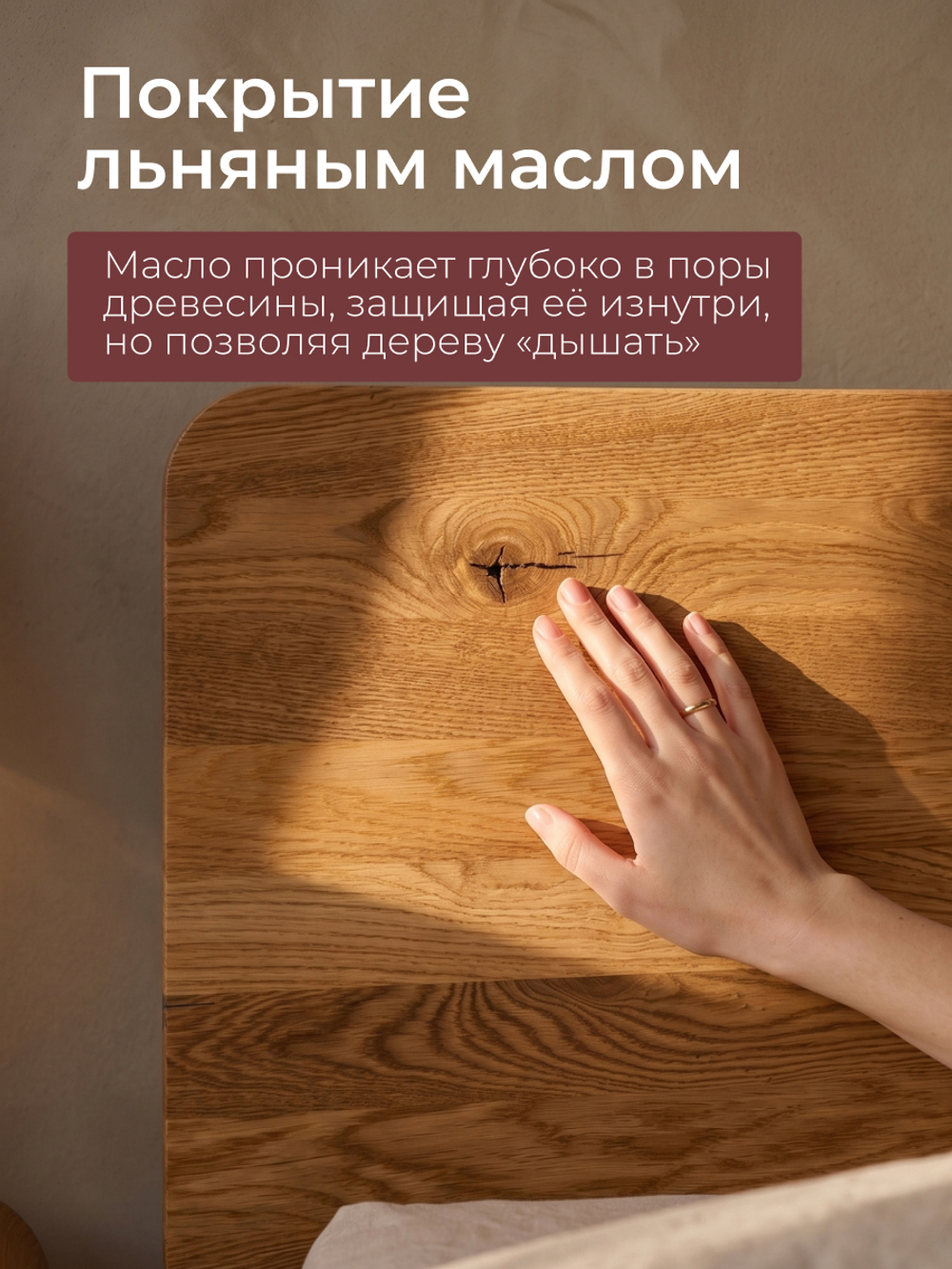 Кровать, Магнелия, массив дуба, натуральный дуб, Dipriz