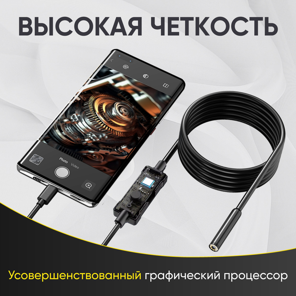 Видеоэндоскоп USB 2 камеры, 2Мп, 1920x1080, 3м, 7.9 мм зонд iCartool IC-V801-2
