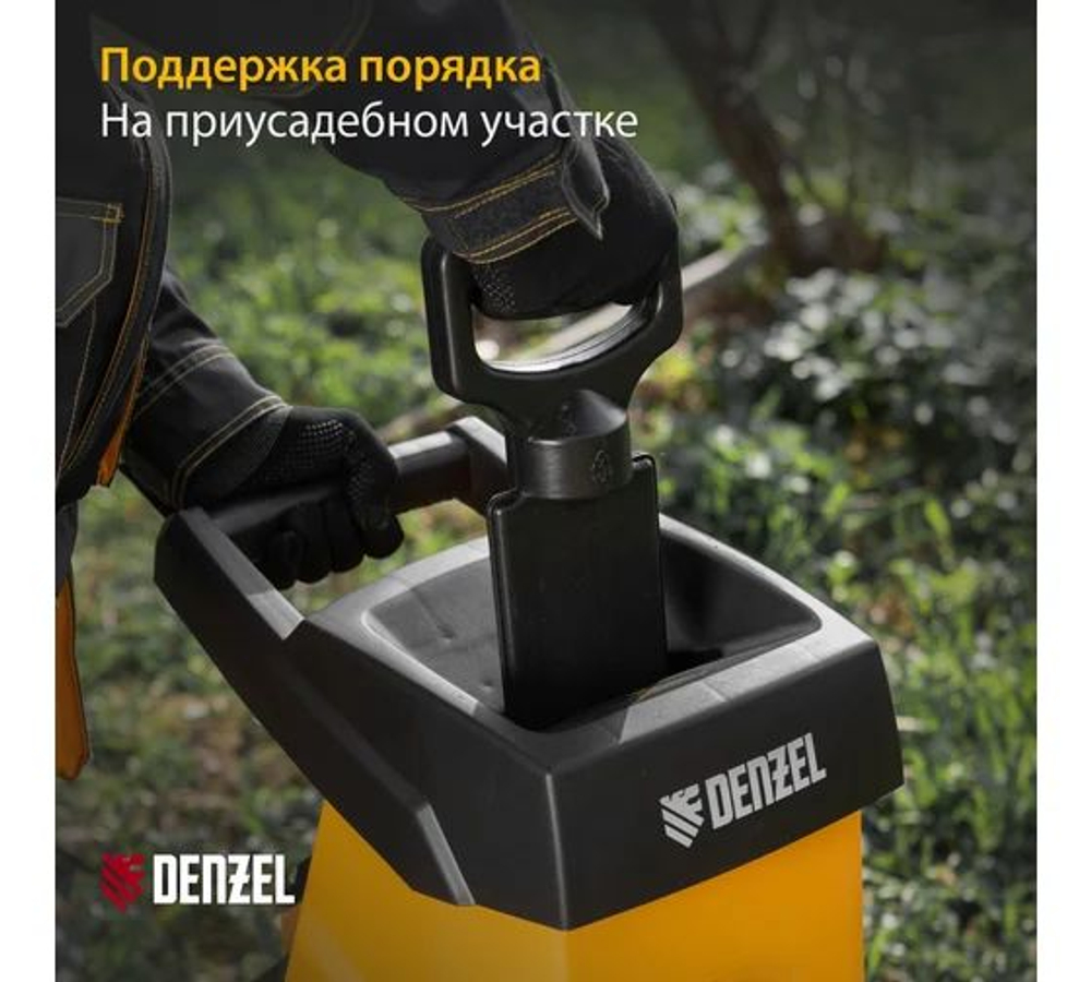 Садовый электрический измельчитель Denzel ECS-2700 59702