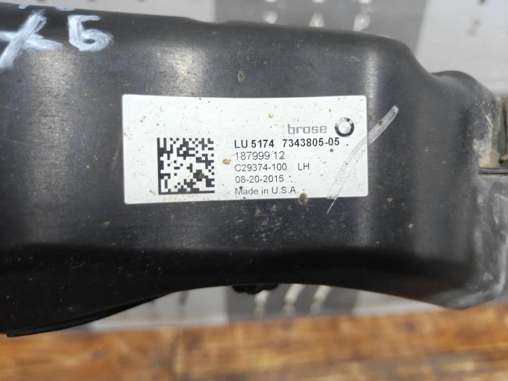 Воздуховод тормозов левый передний BMW X6 (F16) 14-19 Б/У Оригинал 51747343805