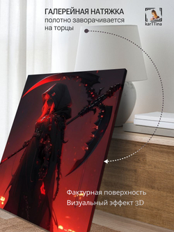 Картина Сила Шарингана интерьерная 50x70см 1шт.