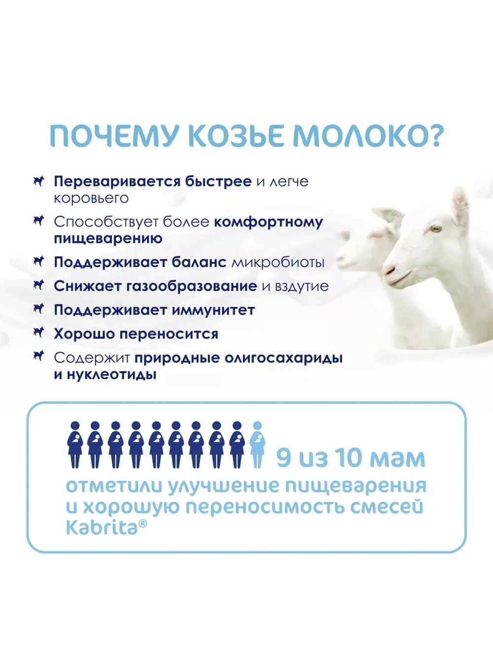Каша Kabrita Гречневая с яблоком и абрикосом (5+) 180 г