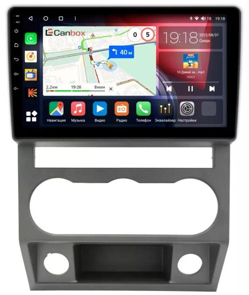 Магнитола для ГАЗель Next, ГАЗон Некст (штатная навигация) - Canbox 9-1634 Qled, Android 10, Быстрая, SIM-слот