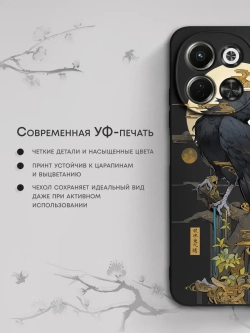 Чехол на Tecno Spark 30 5G с принтом