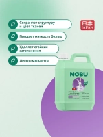 Гель для стирки + кондиционер для детского белья 2в1 Nobu Baby 2л