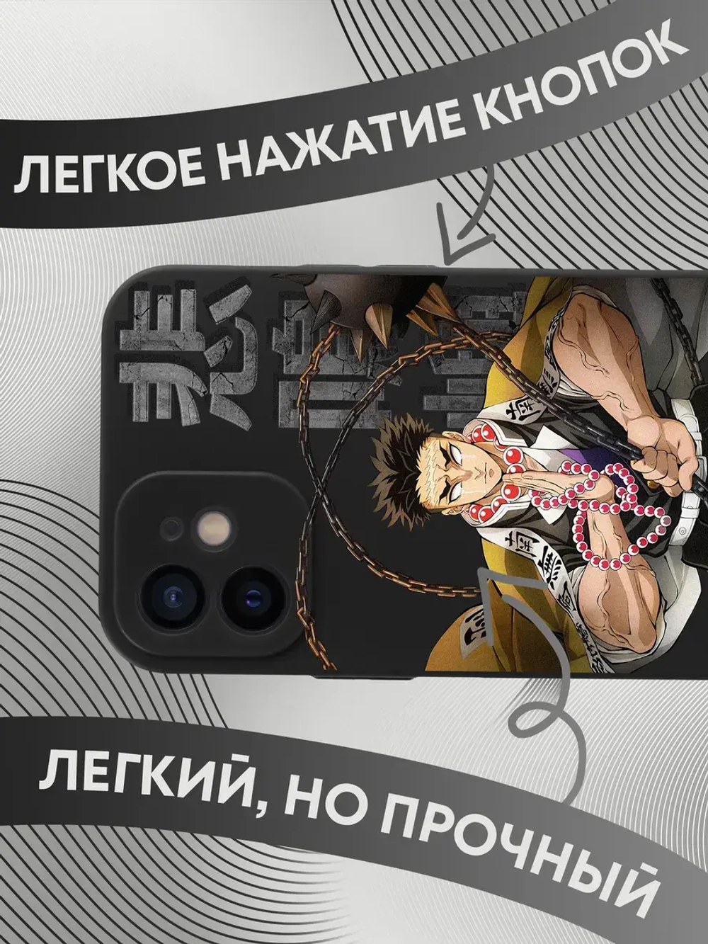 Чехлы на iPhone 12 с принтом