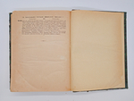 "Полное собрание законов Российской Империи Том XVII. 1842 год. Том XIX. 1844 г. Том XXVI. 1851 г.". 1852г. - раритет