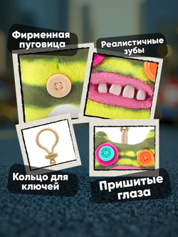 Фуглер Брелок мягкая игрушка. FUGGLER Baby Pinkles. 15759